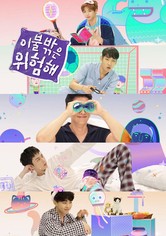 It's Dangerous Beyond The Blankets - It's Dangerous Beyond The Blankets