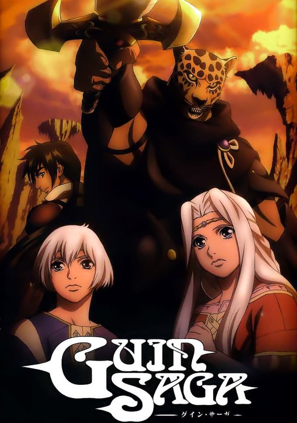 Guin Saga - watch tv show streaming online