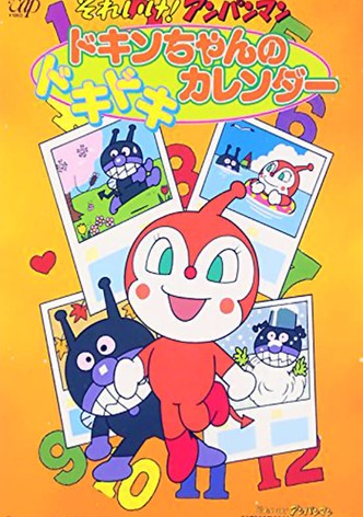 Go! Anpanman: Dokin-chan's Doki Doki Calendar