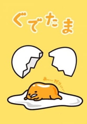 Gudetama