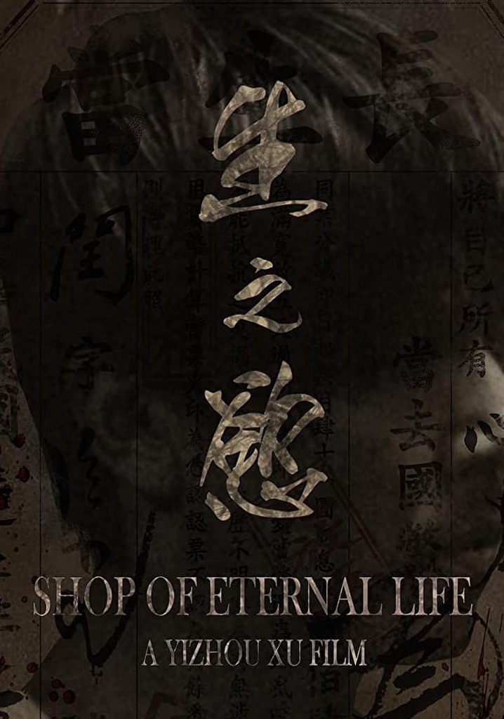 Shop of Eternal Life