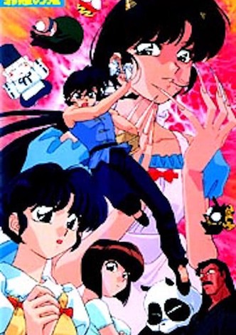 Ranma ½ OVA 10: The Evil Ogre! Hell Hath No Fury Like Kasumi Scorned