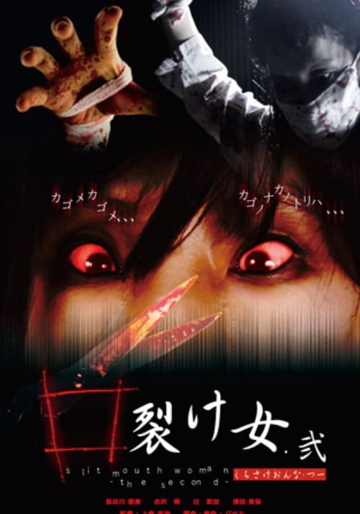 Slit Mouth Woman: The Second