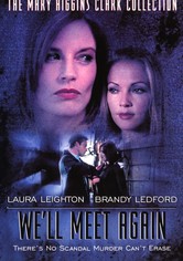 Мы еще встретимся