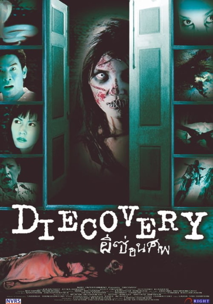 Diecovery