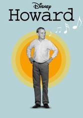 하워드