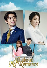 All About My Romance