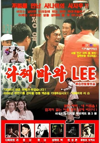 Dachimawa Lee