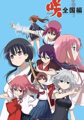 咲-Saki- - シーズン 2