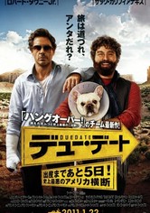 ハングオーバー 最後の反省会 映画 動画配信