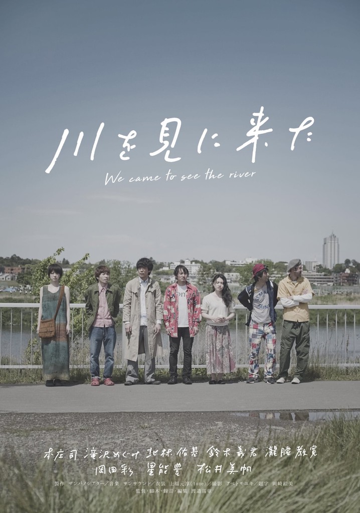 We Came to See the River