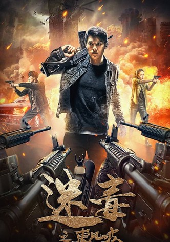 Poison Wind From The East