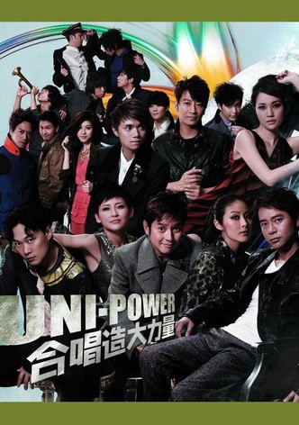 Uni-Power大合唱会