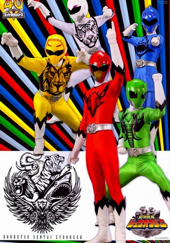 Dōbutsu Sentai Zyuohger