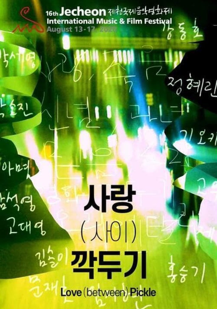 Love (between) Pickle