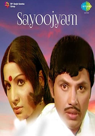 Sayoojyam