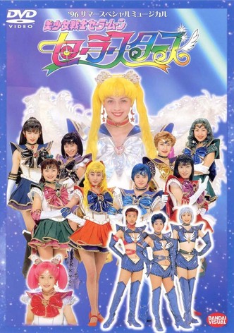 Sailor Moon - Sailor Stars