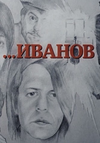 Ivanov