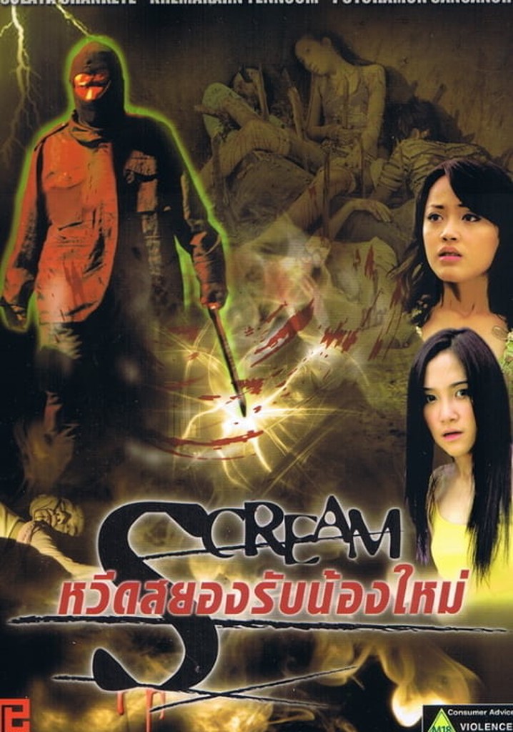 Onde assistir e transmitir 'Scream VI