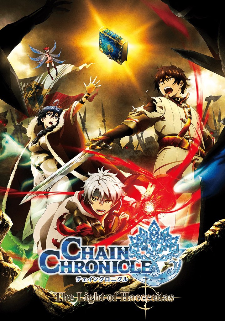 Chain Chronicle: The Light of Haecceitas Movie 1