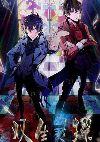Twin Spirit Detectives