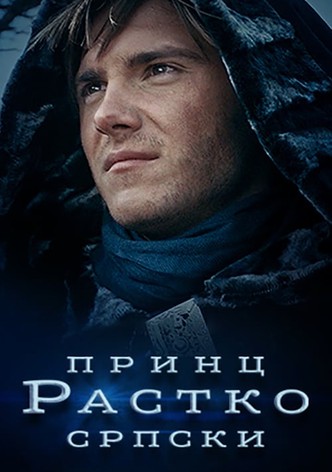 Prince Rastko of Serbia