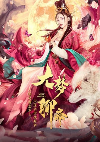 The Great Dream of Liaozhai