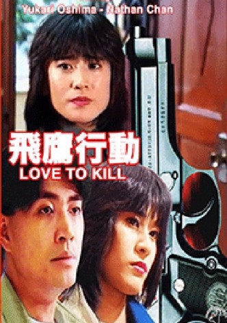 Love to Kill