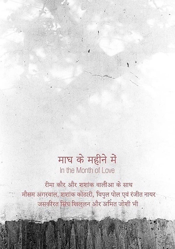 In the Month of Love