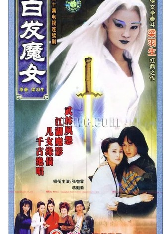 Romance of the White Haired Maiden