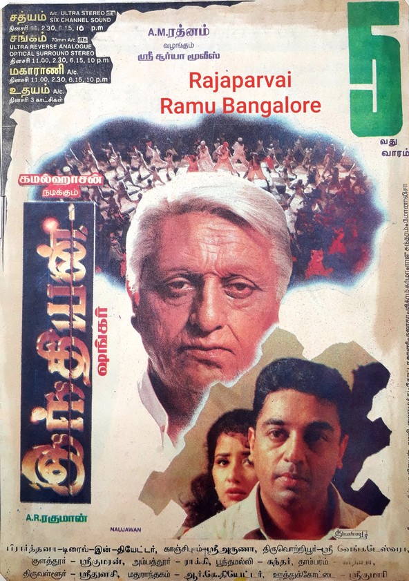 THE BLACK PHONE 480P DOWNLOAD