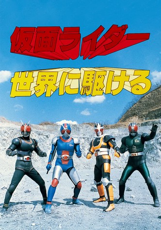 Kamen Rider: Run All Over the World