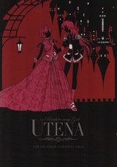 Revolutionary Girl Utena - Season 1
