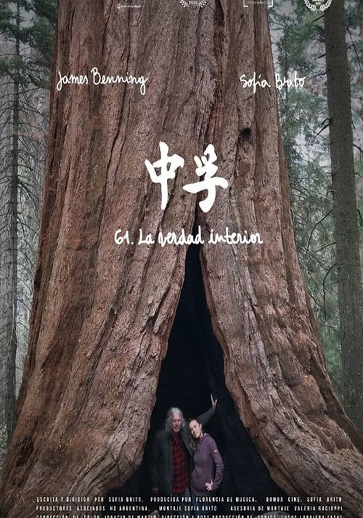 中孚 61. The Inner Truth