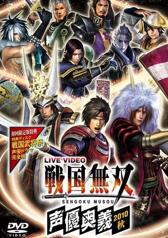 Sengoku Musou Voice Actor Mystery Fall 2010