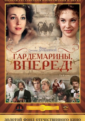 Naval Cadets, Charge!