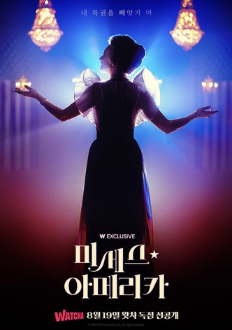 미세스 아메리카