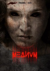 Медиум