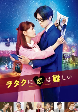 Wotakoi: Love is Hard for Otaku