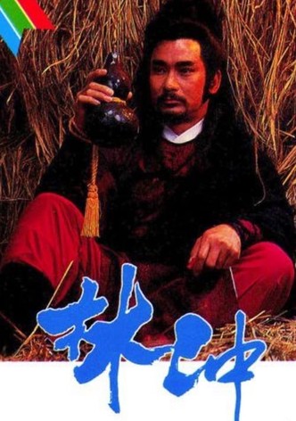 The Unyielding Master Lim