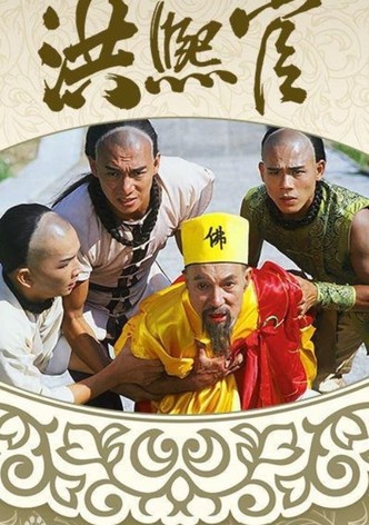 The Master of Shaolin