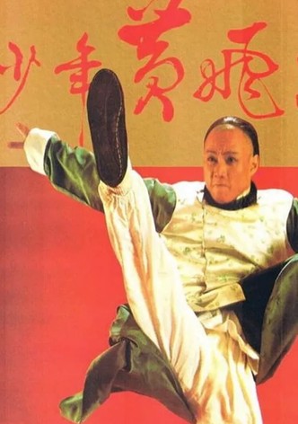 Young Wong Fei Hung