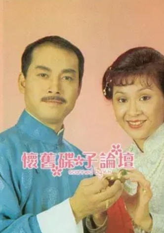 珠海枭雄