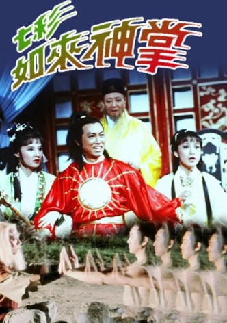 The Buddha's Magic Palm