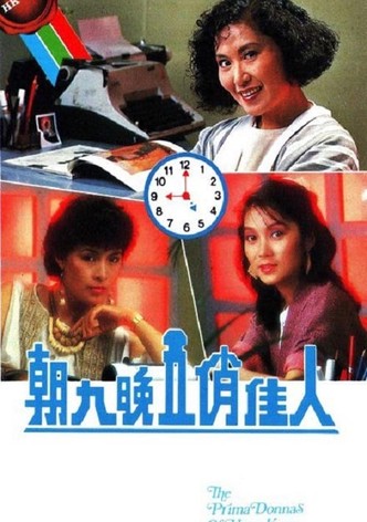 The Prima Donnas Of Hong Kong