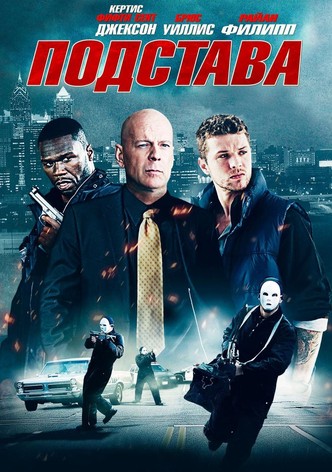 Невероятная Джессика Джеймс (2017)