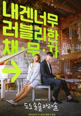 도도솔솔라라솔