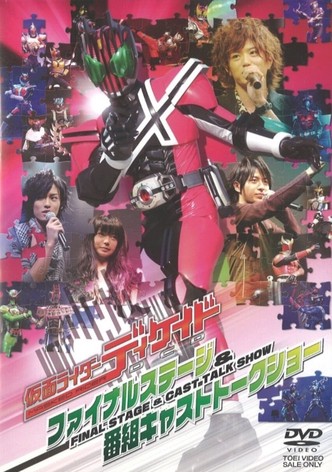 Kamen Rider Decade: Final Stage
