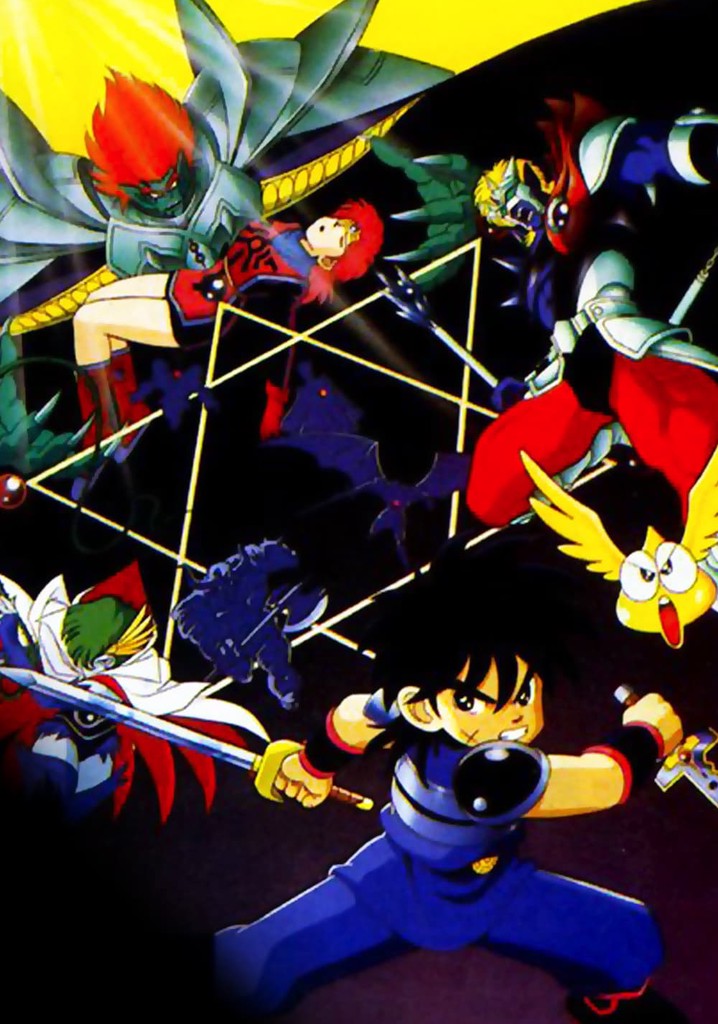 Dragon Quest: The Great Adventure of Dai - Six Great Generals