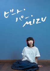 ビート・パー・MIZU